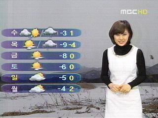 충청영동지방 많은 눈