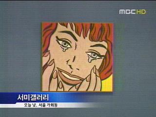 행복한 눈물 공개