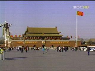 중국 자금성은 화재 원천 봉쇄