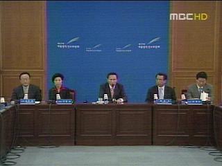 새 정부 조각 어떻게 되나