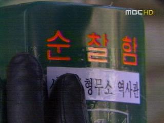 문화재 사찰 뒷북 방재 비상