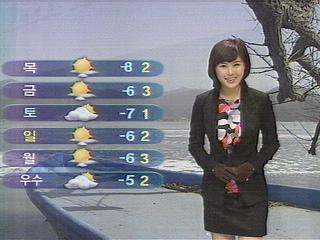 아침 더 추워요