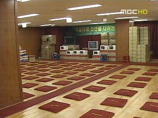 노인 쌈짓돈 노린 약장수