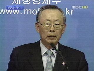 과거엔 물러났다