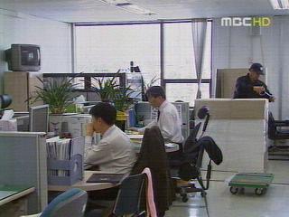 공무원 구조조정 발표술렁이는 관가