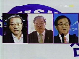 사제단 "김성호이종찬 삼성 돈 받았다"