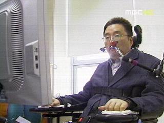한국판 호킹 박사