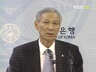 한국은행 총재 "경기 둔화 우려"