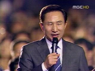 이 대통령 815 전야제 참석 "자랑스런 역사"