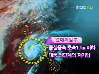 주말 내내 전국 비소식 최고 100mm 온다