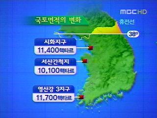 통계로 본 60년국토 면적 증가 기온 상승