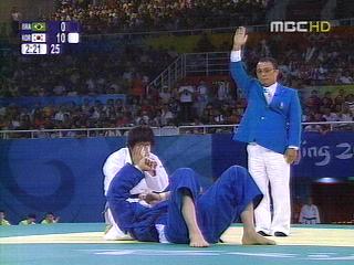 유도 정경미 동메달