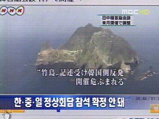 단신 한중일 정상회담 참석 확정 안 돼