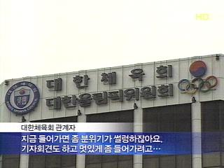 메달 딴 선수들 왜 귀국 못하나