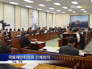 국토해양위 인천공항민영화 특혜 논란