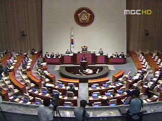 추경예산 국회 심의전기가스 요금 인상 논란