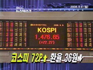 오늘의 주요뉴스