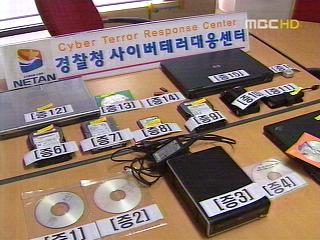 GS 칼텍스 정보유출"보험영업에 악용될 뻔했다"