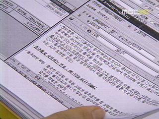 지방세 체납자 호화생활