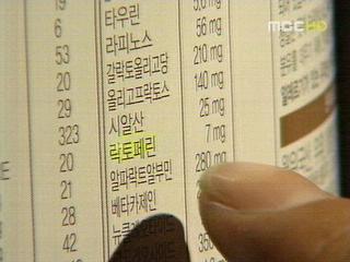 분유 멜라민 검사 중간결과 "아직 검출 안 됐다"