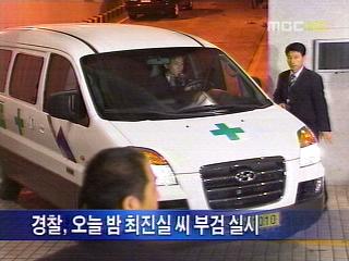 최진실 2일 밤 부검강남성모병원 이송