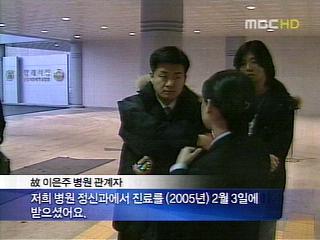 연예인 잇단 자살대부분 우울증세