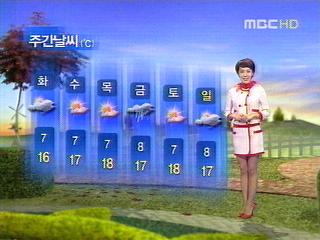 내일 더 쌀쌀서울 아침 6도