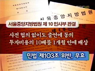 연예계 노예계약 근절되나