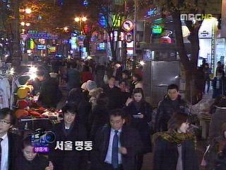 오늘밤 서울 눈내일 풀린다