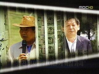 정상문 전 비서관 구속 수감 " 몰랐다"