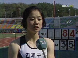 또 장대높이뛰기 한국 신기록