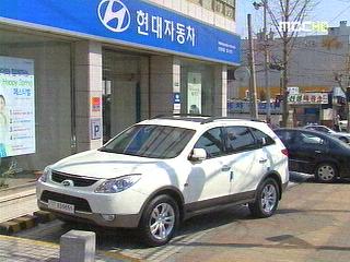 시승차 구입 조심