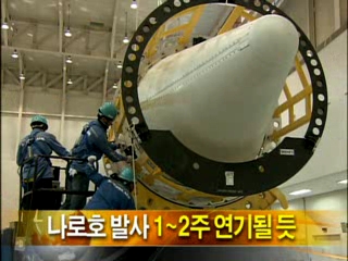 단신 청해부대 2진 대조영함 출항