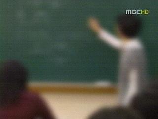 단신 "교원평가 결과 따라 상벌" 반발 조짐