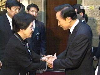  대통령 조문 "그 마음 오래 기억할 것"