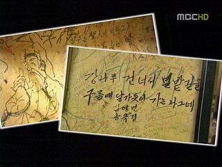 서울 청진동 피맛골 역사 속으로