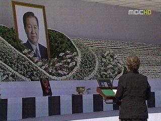 김 대통령 영결식 추도사 "민주주의의 상징"