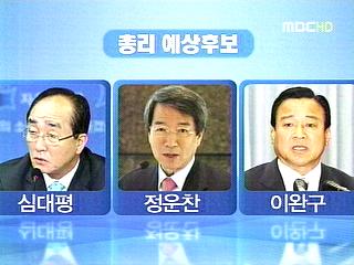 다음주 초 개각청와대 인사개편 동시 단행