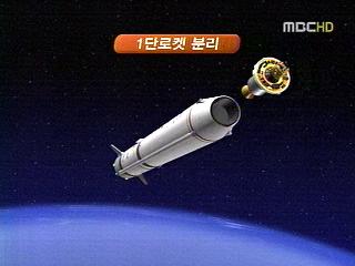 궤도진입 실패 이유는원인 오리무중