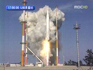 나로호 발사 순간