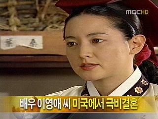 단신 배우 이영애 씨 미국에서 극비 결혼