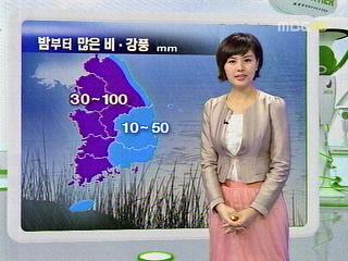 내일 차츰 비밤부터 많은 비강풍