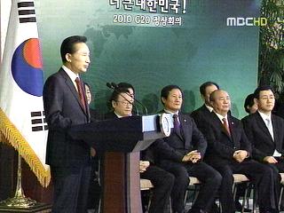 이 대통령 "선거행정구역 개혁 서둘러야"