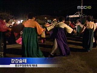 강강술래 세계 무형유산 등재