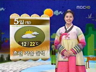 내일 밤 남해안 제주 많은 비