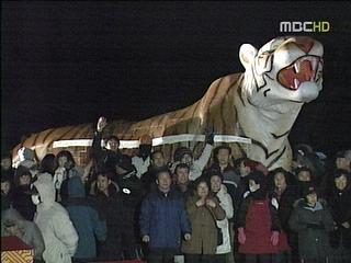 일출명소 간절곶 해맞이 전야제