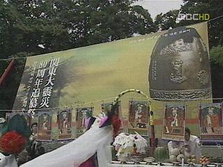 한일 새 시대 일본의 양심