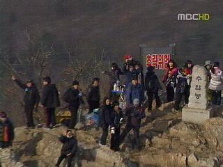 활기 넘친 새해 첫날