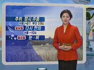 추위 잠시 주춤밤새 중부 많은 눈