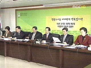 정치판사 형사 재판 배제 논란